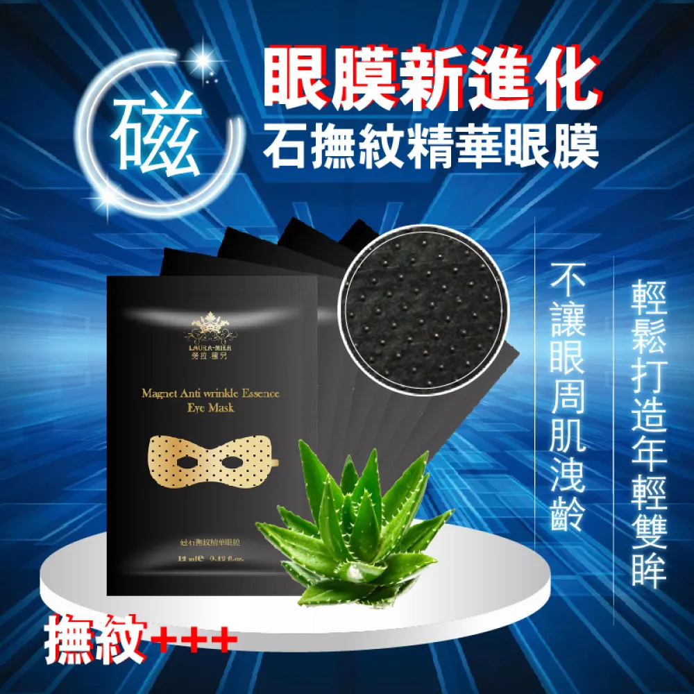 【依洛嘉】撫紋煥顏保濕膠囊40顆/罐 歷史價格詳細信息