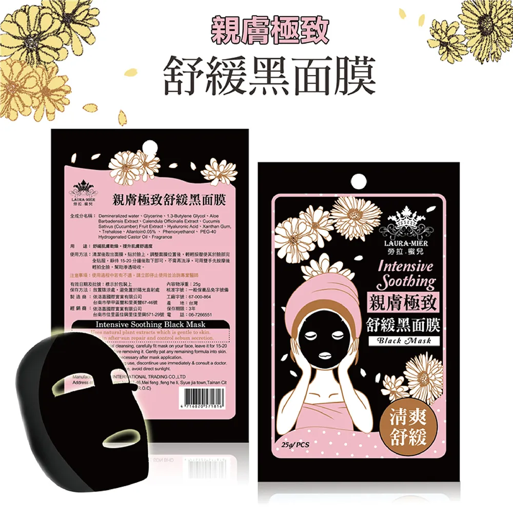 親膚洛卡棉涼被  (恐龍寶寶)  [艾拉寢飾][滿額免運] 歷史價格詳細信息