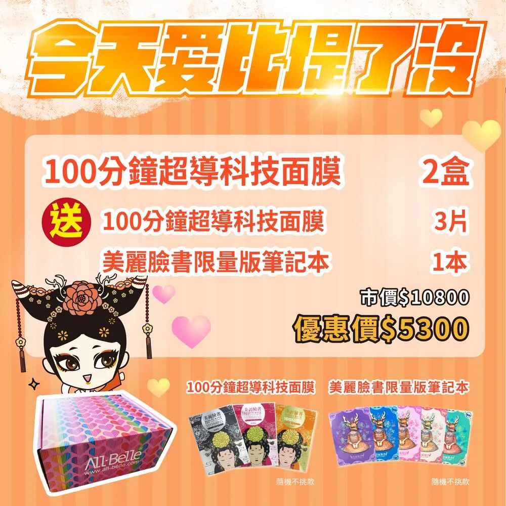 3分鐘超萌塗鴉畫起來（附20段Ｑ版塗鴉影片教學） 歷史價格詳細信息