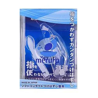 MARURU嬰兒紗布手帕 點點藍(4入) 歷史價格詳細信息