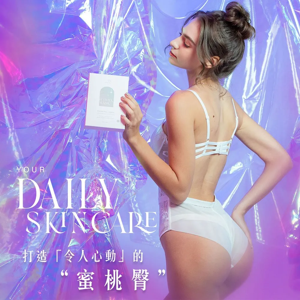 HOMY ROSY｜無瑕美臀保養三步驟精美禮盒組 歷史價格詳細信息