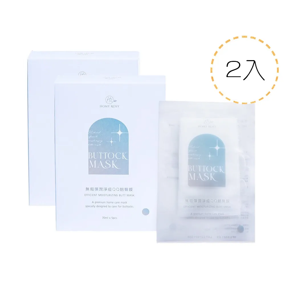 HOMY ROSY｜無瑕美臀保養三步驟精美禮盒組 歷史價格詳細信息
