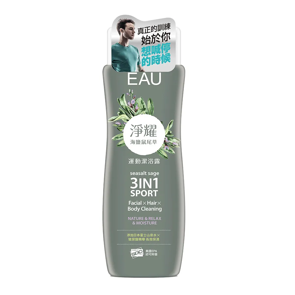 EAU淨耀三合一運動沐浴露-薰衣草300ml 歷史價格詳細信息