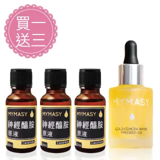 MYMASY 神經醯胺原液(肌底液) 20MLx5瓶+贈噴頭一支 歷史價格詳細信息