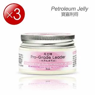 寶嘉利得凡士林霜（玫瑰香） 歷史價格詳細信息