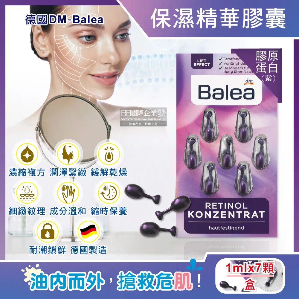 德國 Balea 芭樂雅 蘆薈無色保濕滋潤護唇膏 (2入組) 4.8gx2 護唇膏 潤唇膏 唇膏 蘆薈護唇膏 歷史價格詳細信息