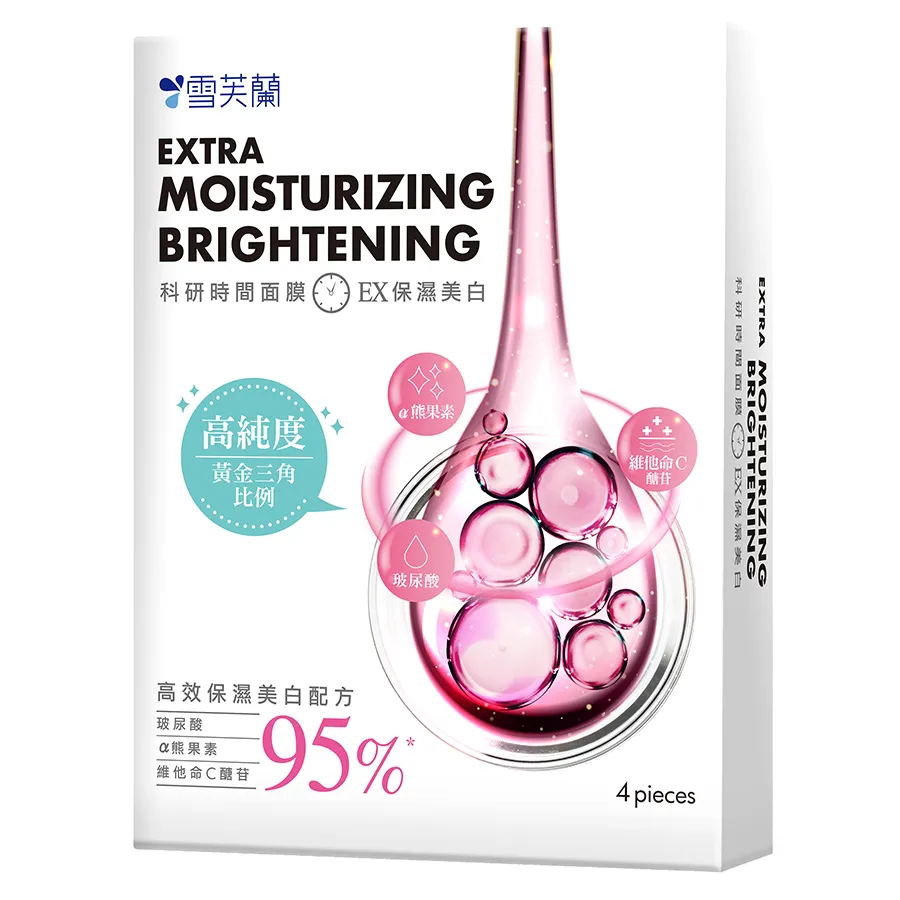 雪芙蘭科研時間面膜-EX保濕彈嫩4入[買1送1][下單1出貨2] 歷史價格詳細信息