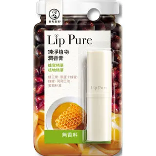 曼秀雷敦Lip Pure純淨植物潤唇膏-香橙4g 歷史價格詳細信息