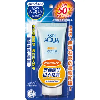 曼秀雷敦水潤肌瞬間清爽防曬噴霧50g 歷史價格詳細信息