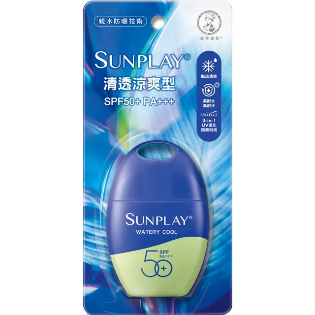 曼秀雷敦SUNPLAY防曬乳液-清透涼爽35g 歷史價格詳細信息