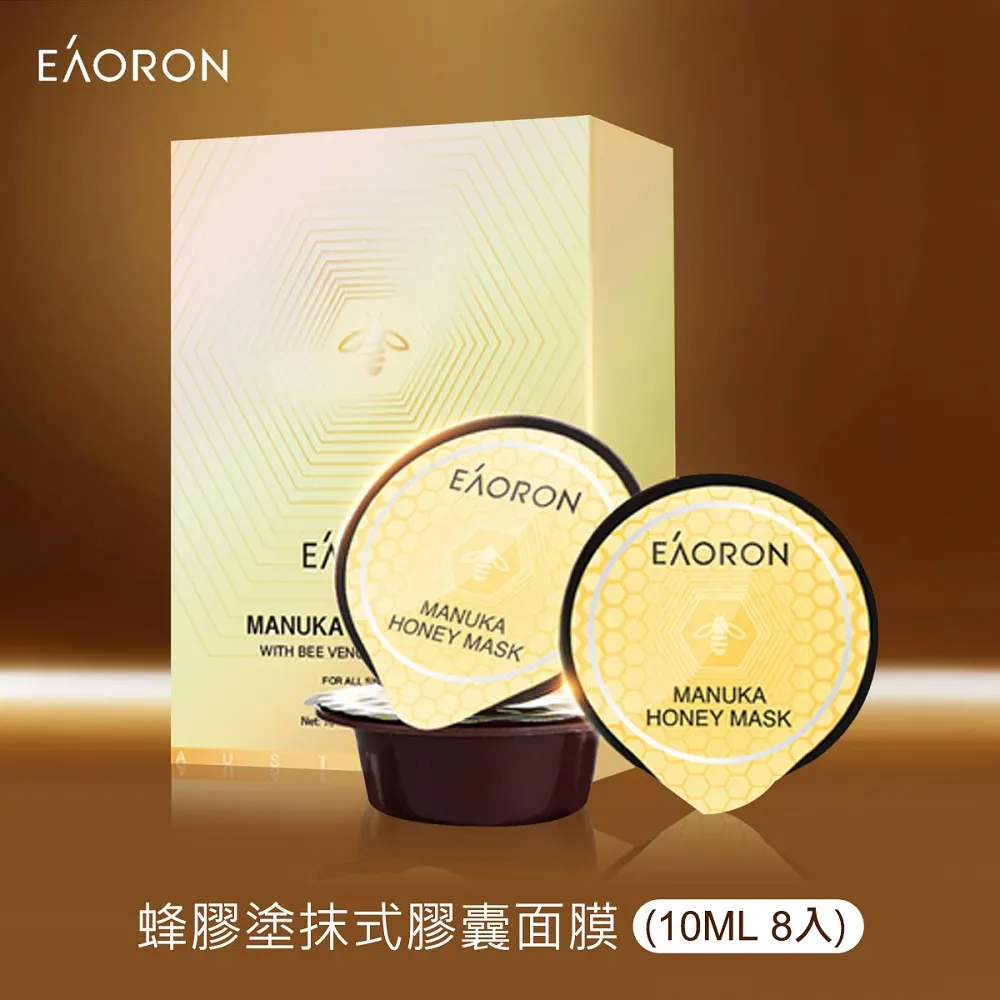 澳洲【EAORON】蜂膠眼霜30g 歷史價格詳細信息