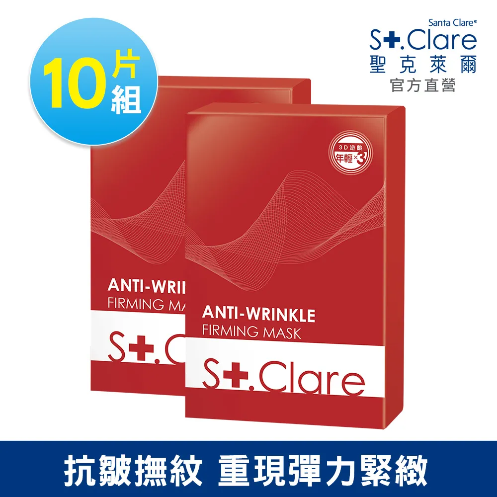 【抗皺緊緻彈嫩】膠原胜肽彈力面霜60ml 歷史價格詳細信息