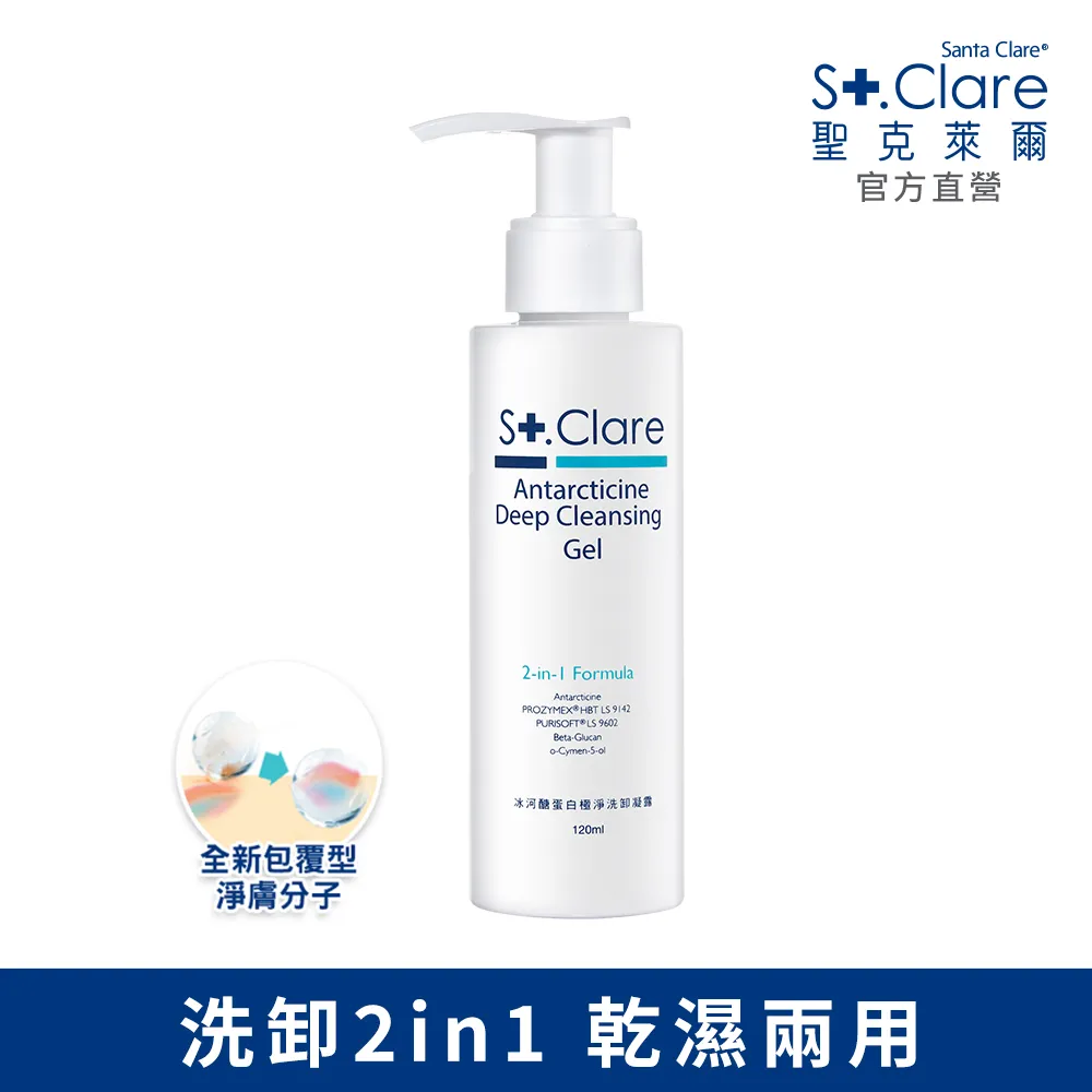 CLAIRE極速負離子吹風機 CED-AC2024 歷史價格詳細信息