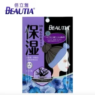 倍立雅 3D磁石鎖水面膜(23ml/片) 歷史價格詳細信息