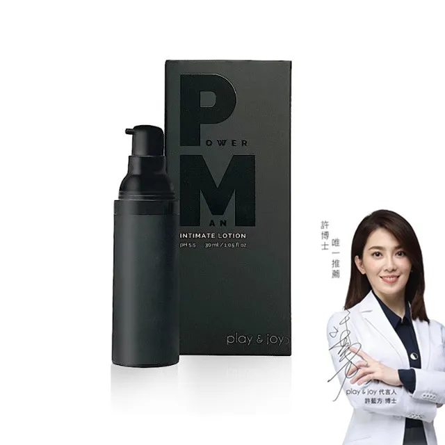 Play&Joy 男女情慾超值組 PJ1+古龍高潮 現貨 廠商直送 歷史價格詳細信息