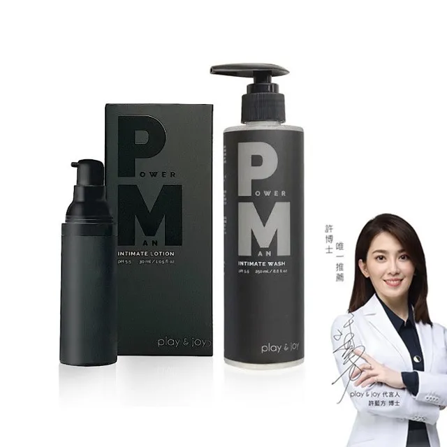【play&joy POWERMAN 男性私密養護液 30ml】 歷史價格詳細信息