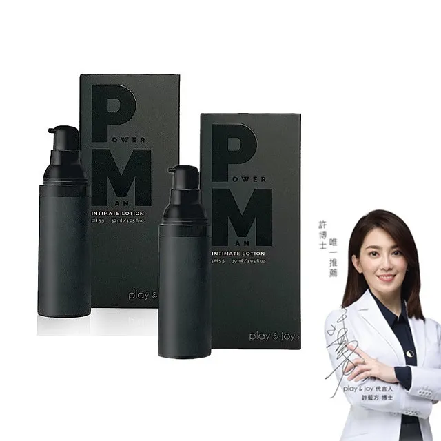 Play&Joy 男女情慾超值組 PJ1+古龍高潮 現貨 廠商直送 歷史價格詳細信息
