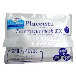 日本#BC 富勒烯抗皺緊緻修護面膜  40片 歷史價格詳細信息