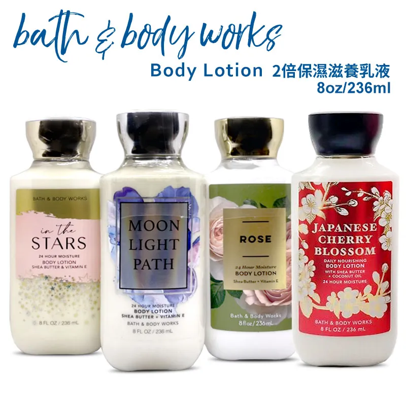 Bath & Body Works 香氛保濕滋養沐浴膠295ml BBW 美國原廠 歷史價格詳細信息