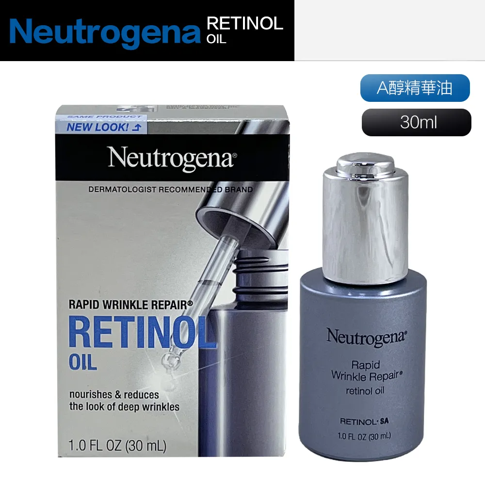 【Neutrogena 露得清】A醇快速修復精華膠囊 30顆(國際平輸) 歷史價格詳細信息
