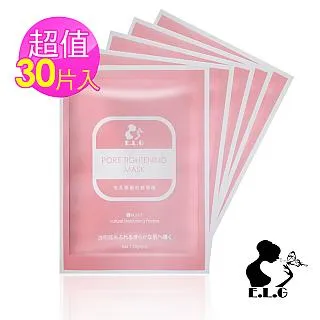 依洛嘉-緊緻撫紋保濕頸膜5入/組 歷史價格詳細信息