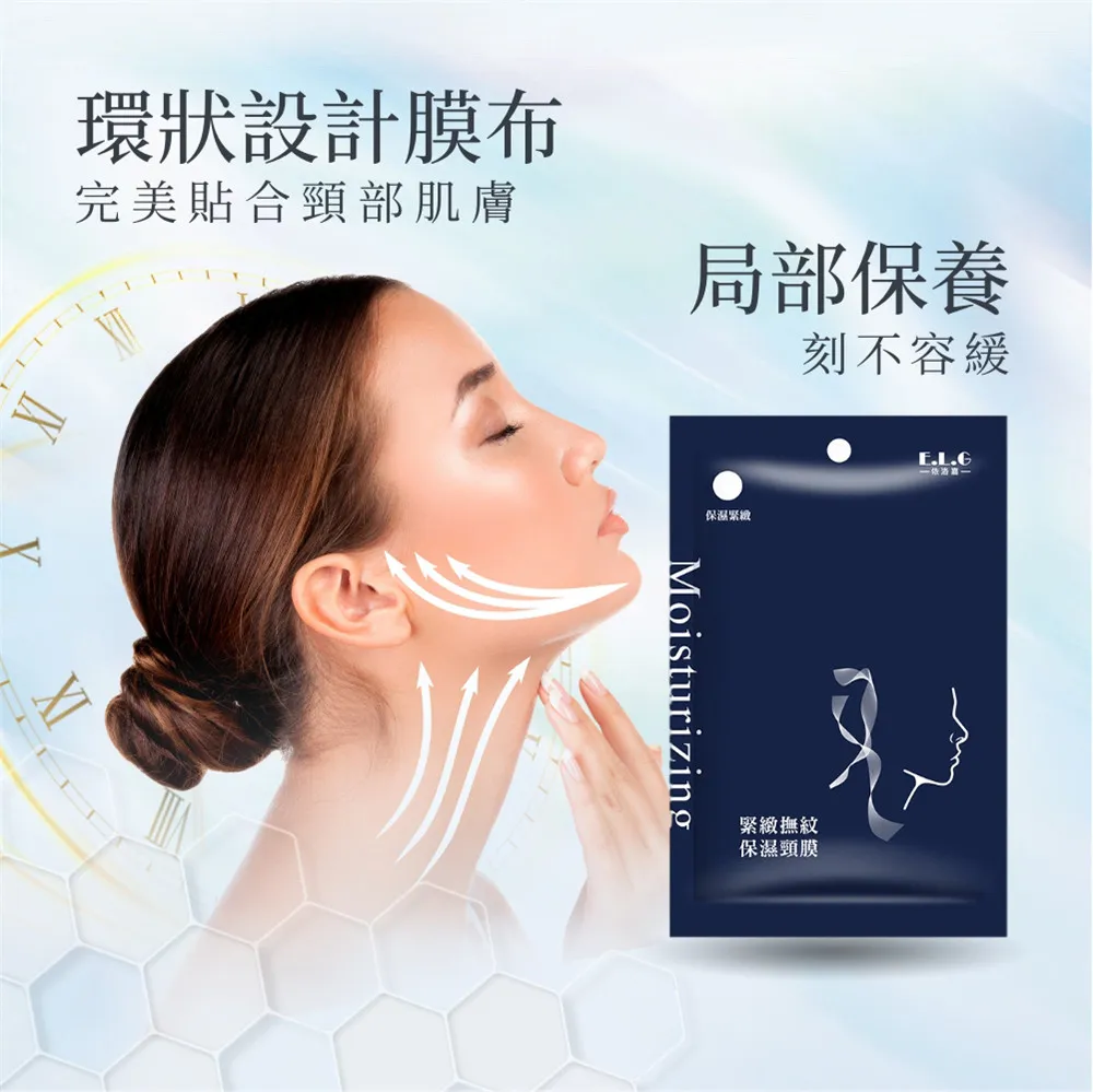 【依洛嘉】撫紋煥顏保濕膠囊40顆/罐 歷史價格詳細信息