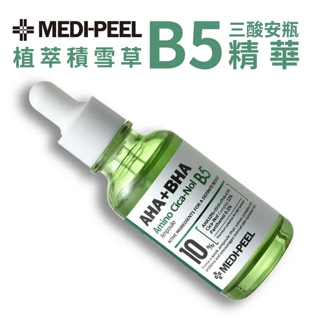 韓國 MEDI PEEL 積雪草面霜/亮白霜 30ml 面霜 乳霜 保濕霜 保濕 舒緩霜 修護霜 亮白霜 積雪草 歷史價格詳細信息