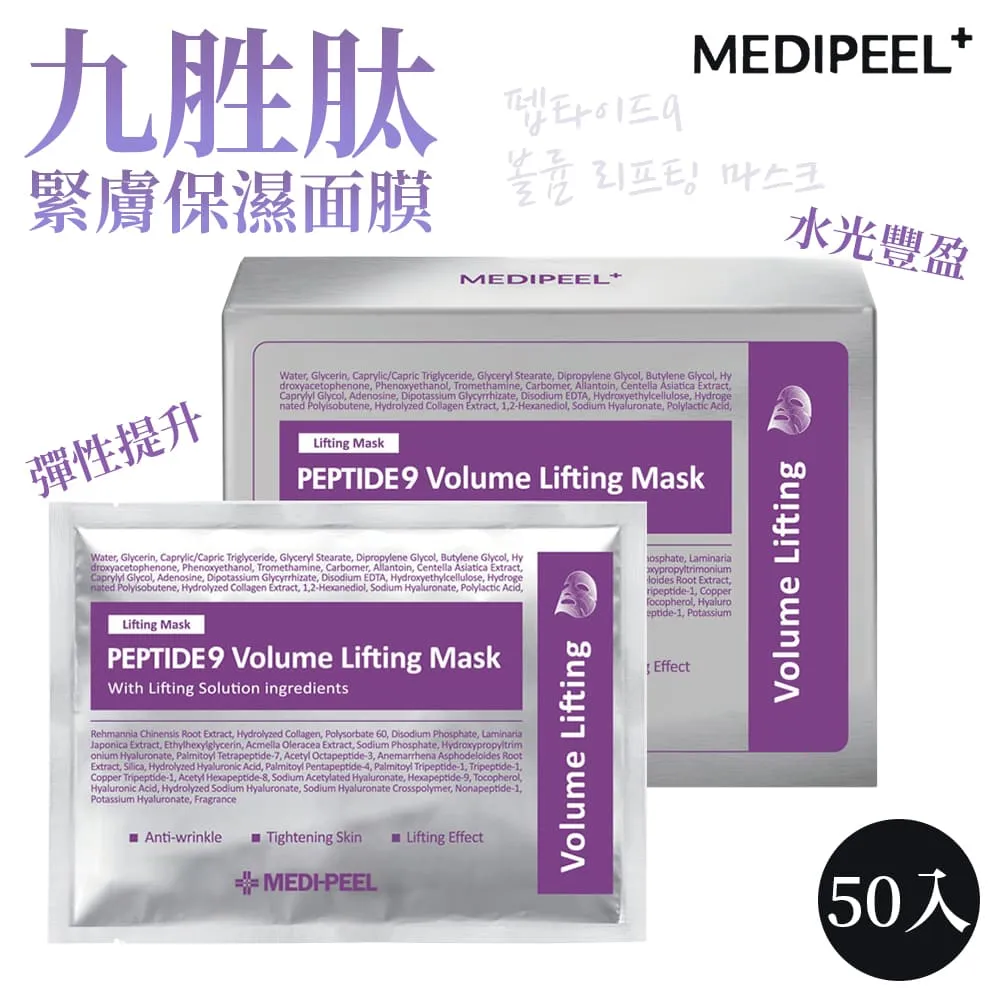 MEDI-PEEL 保濕潤膚棒 24g 歷史價格詳細信息