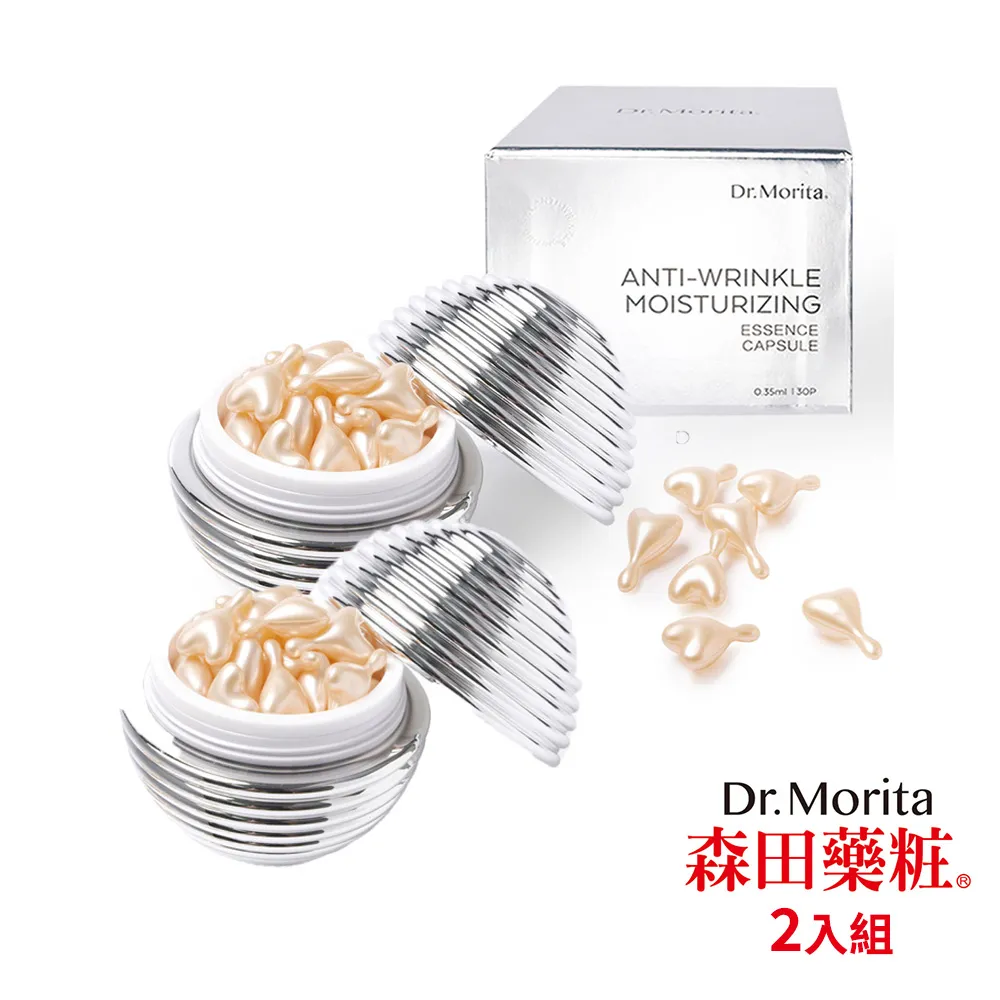 Dr. Morita 森田藥粧 75％酒精 防護乾洗手 300ml 歷史價格詳細信息