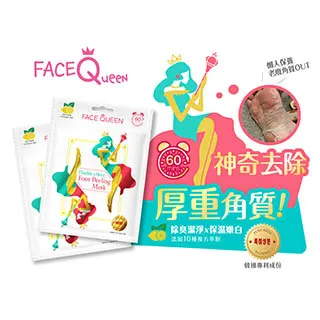 FaceQueen 神奇去角質雙效煥膚足膜1入 歷史價格詳細信息