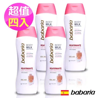 西班牙babaria蘆薈潔顏凝膠150ml 歷史價格詳細信息