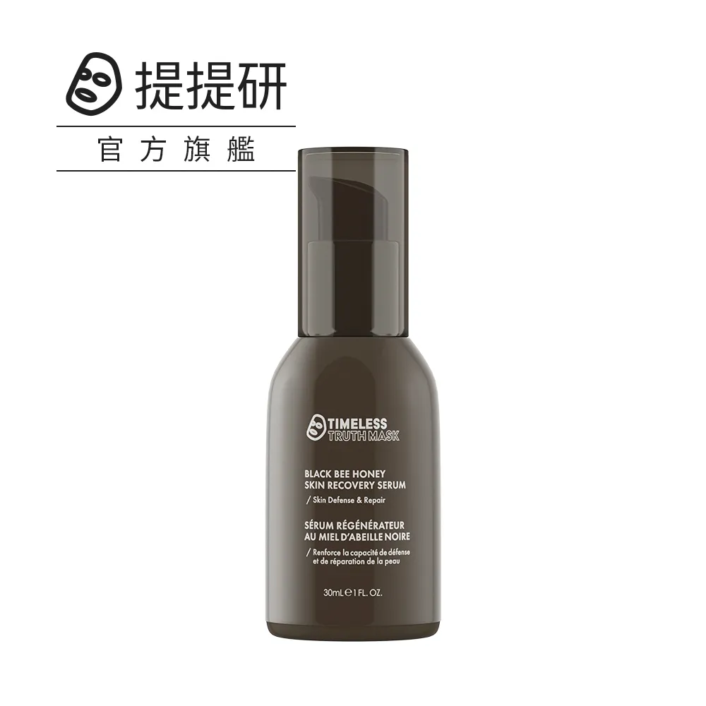 【TTM 提提研】肌能無限面膜6入組 歷史價格詳細信息