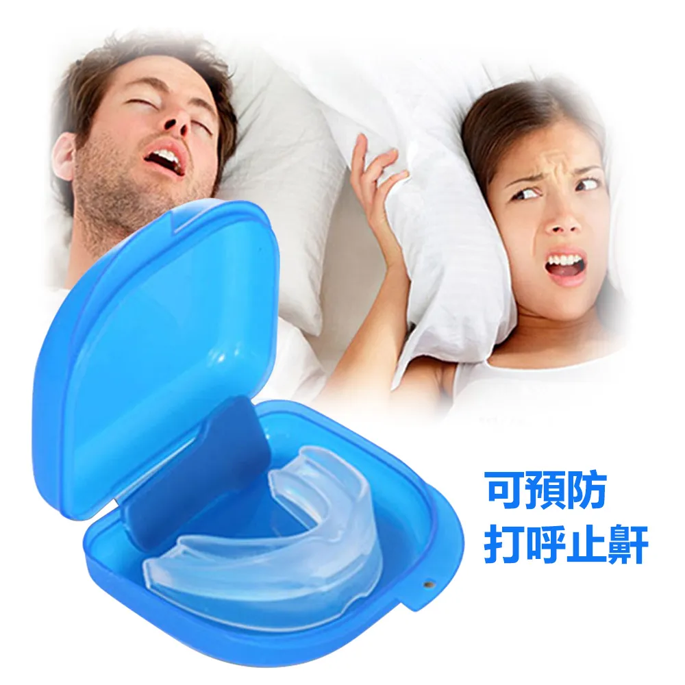 止鼾神器套裝(ZSS3) 歷史價格詳細信息