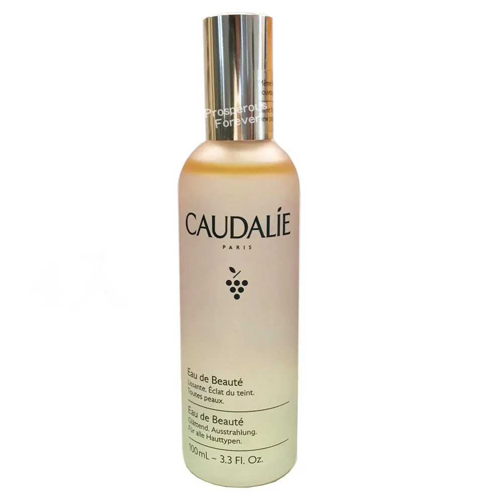 【CAUDALIE 歐緹麗】溫和淨透洗卸組(葡萄毛孔淨化潔膚乳+葡萄籽三合一潔膚水) 歷史價格詳細信息