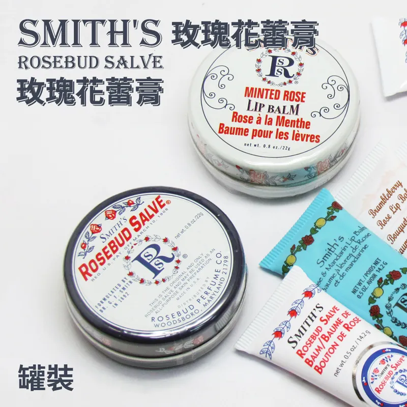Smiths Rosebud Salve 護唇膏(圓罐22g)【小三美日】D000340 歷史價格詳細信息