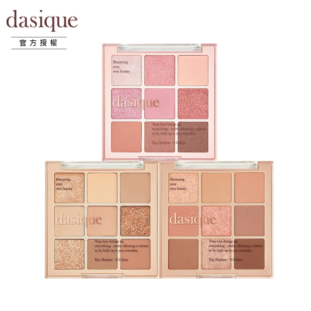 韓國 九朵雲 亮白霜 (50ml) 歷史價格詳細信息