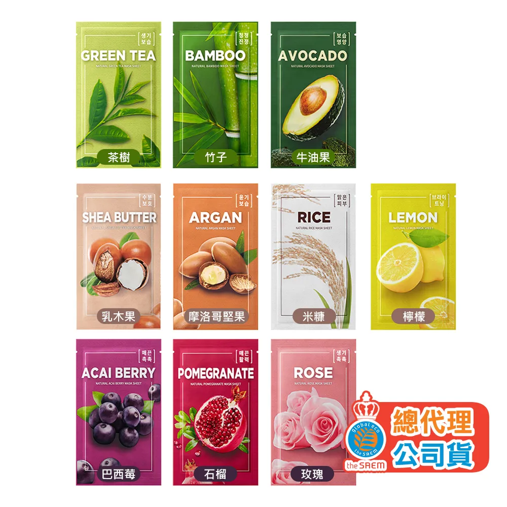 韓國 The SAEM 單色腮紅餅 修容 腮紅 the same 單色腮紅 blusher 韓國腮紅【小妮子美妝】 歷史價格詳細信息