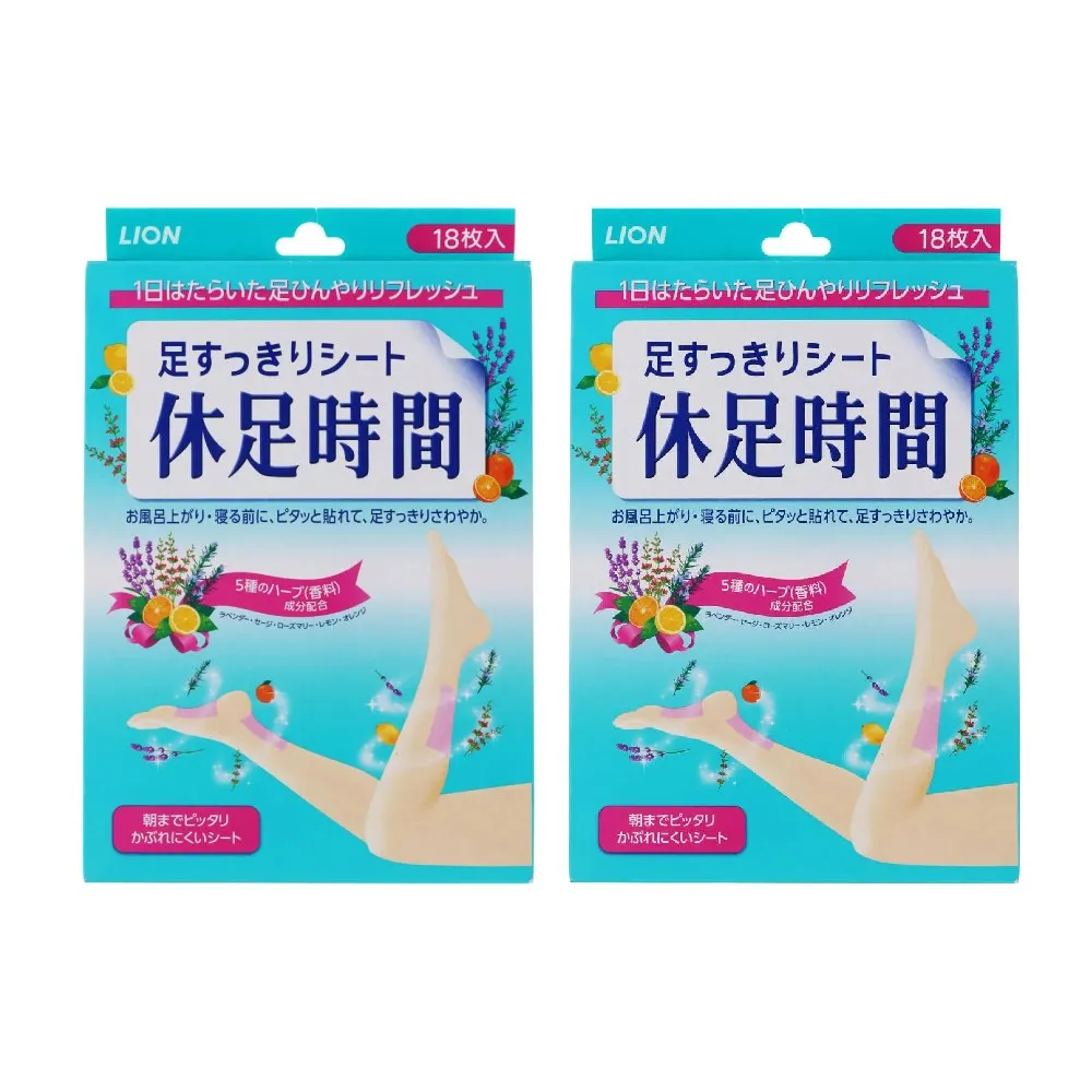 休足時間-清涼舒緩貼片(18枚入)*3入 歷史價格詳細信息