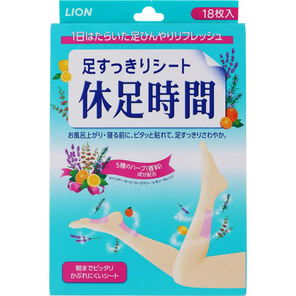 休足時間-清涼舒緩貼片(18枚入)*3入 歷史價格詳細信息