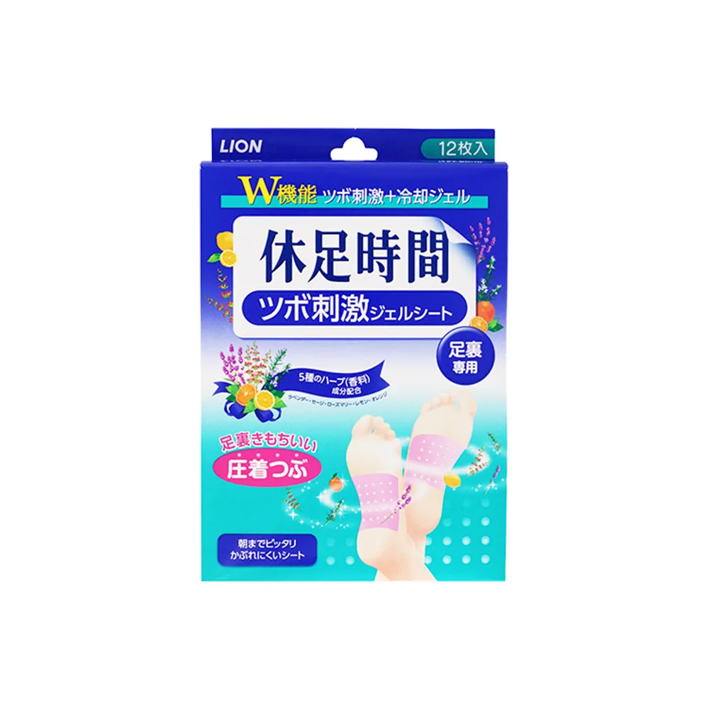 休足時間-腳底凸點貼片(12枚入) 歷史價格詳細信息