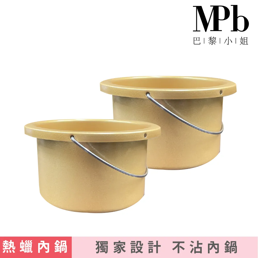 【MPB巴黎小姐】除毛護理組 三入 保養套組 組合 除毛 熱蠟除毛 蜜蠟除毛 雷射除毛 現貨免運 新年禮物【官方旗艦店】 歷史價格詳細信息