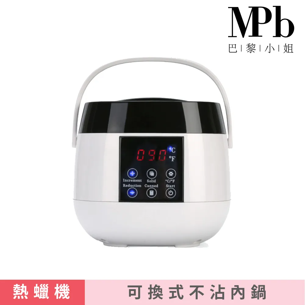 【MPB巴黎小姐】淨白光潤乳120ml 預防肌膚暗沉反黑 熱蠟除毛 蜜蠟私密處除毛保養專用 冬季保養 乳液 新年禮物 歷史價格詳細信息
