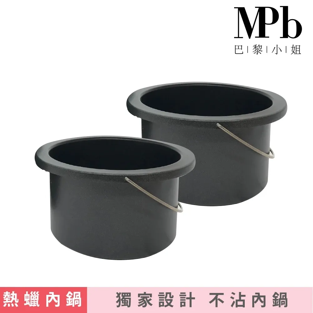 【MPB巴黎小姐】除毛護理組 三入 保養套組 組合 除毛 熱蠟除毛 蜜蠟除毛 雷射除毛 現貨免運 新年禮物【官方旗艦店】 歷史價格詳細信息