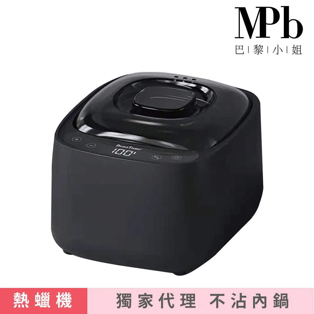 【MPB巴黎小姐】消光黑溫控熱蠟機 歷史價格詳細信息