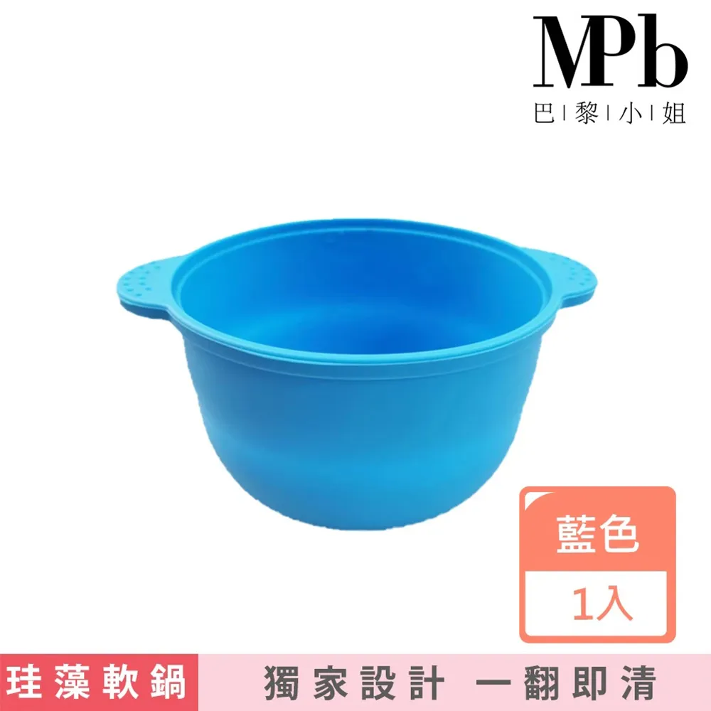 【MPB巴黎小姐】免清內鍋 不沾黏內鍋 一般內鍋 熱蠟除毛 500ML 熱蠟機專用 建議一種蠟用一個內鍋 【官方旗艦店】 歷史價格詳細信息