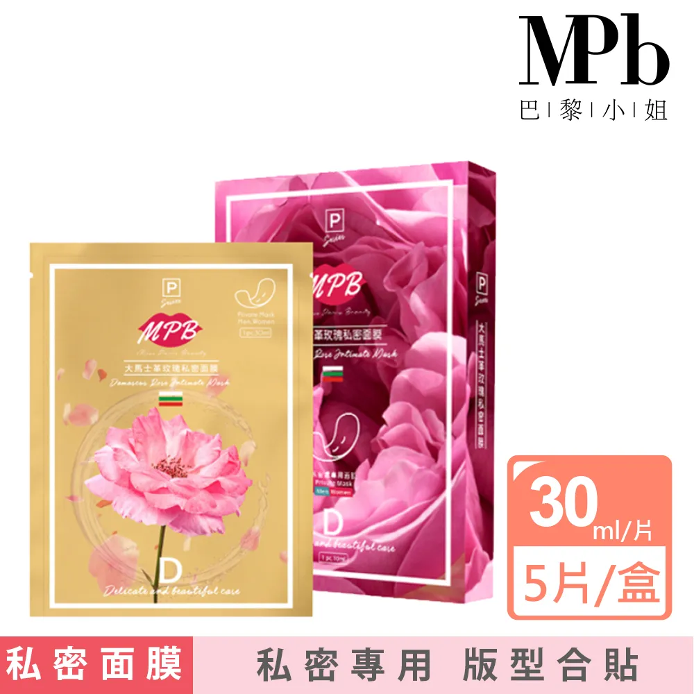 MPB巴黎小姐 玫瑰精萃凝露 除毛前後鎮定 舒緩 保濕 臉部私密處皆可使用 蜜蠟除毛 雷射除毛 可用 現貨 廠商直送 歷史價格詳細信息