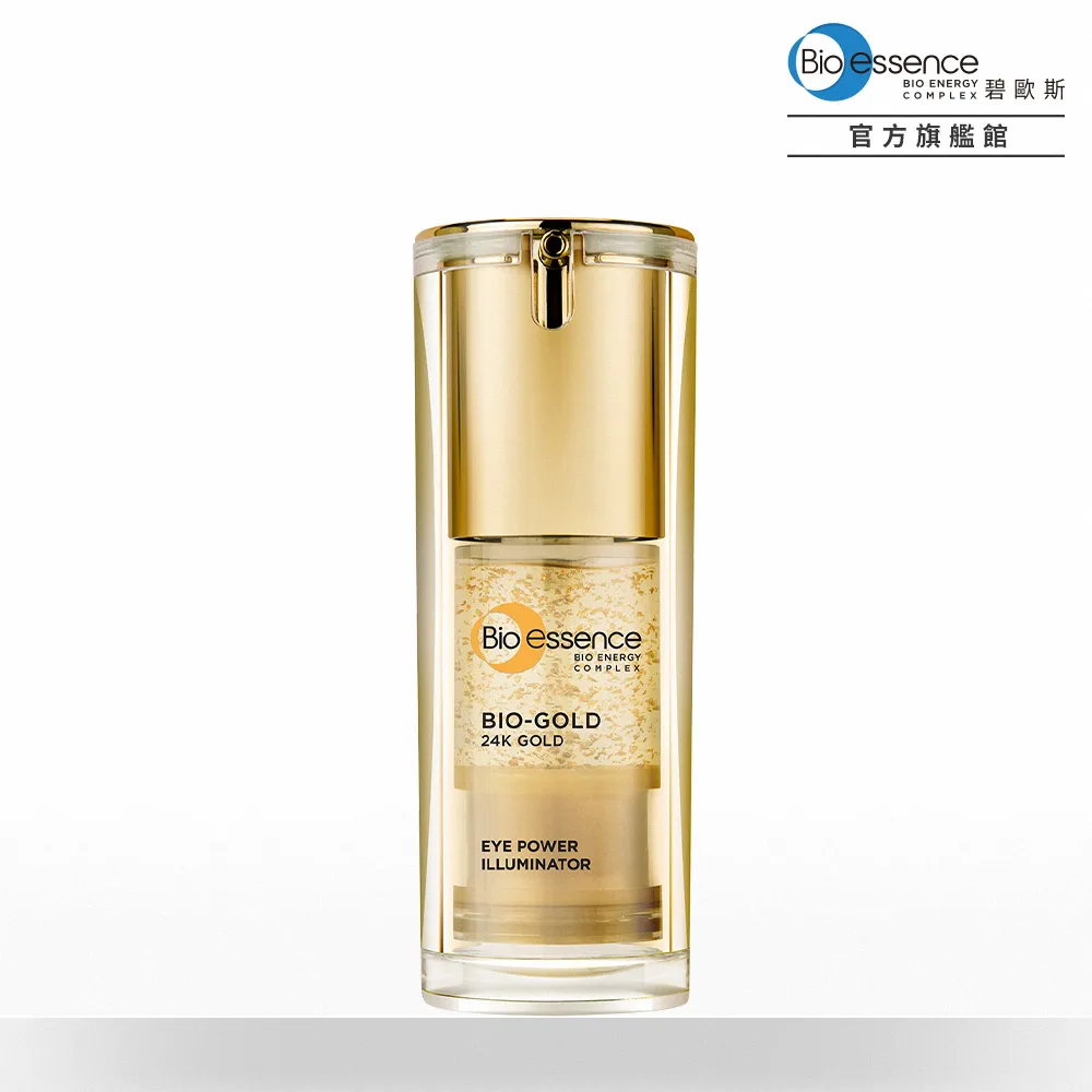 Bio-essence碧歐斯 BIO金萃光潤淨斑精華30g(淡斑王) 歷史價格詳細信息