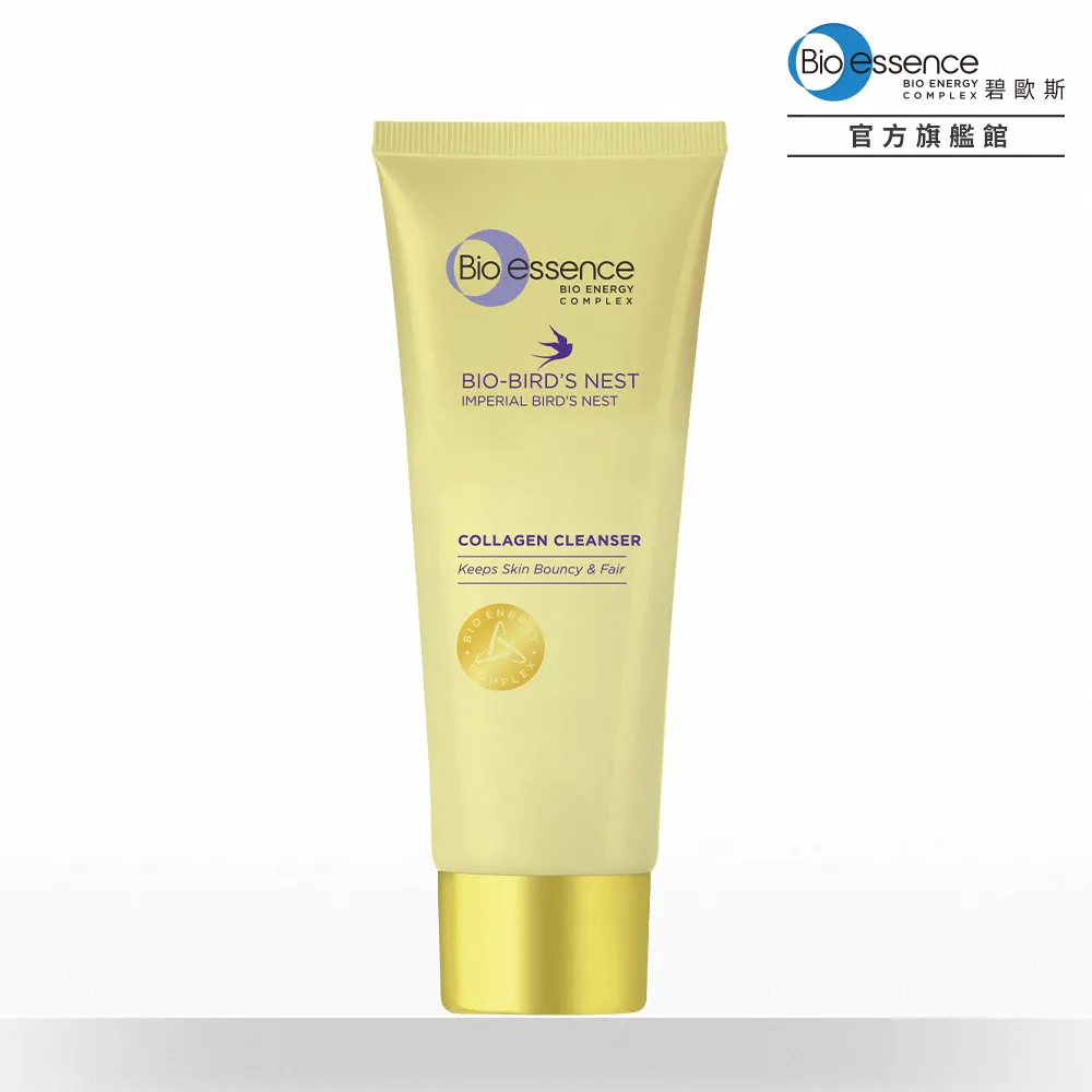 Bio-essence碧歐斯 BIO膠原燕窩超澎精華霜50g【任2件5折】 歷史價格詳細信息