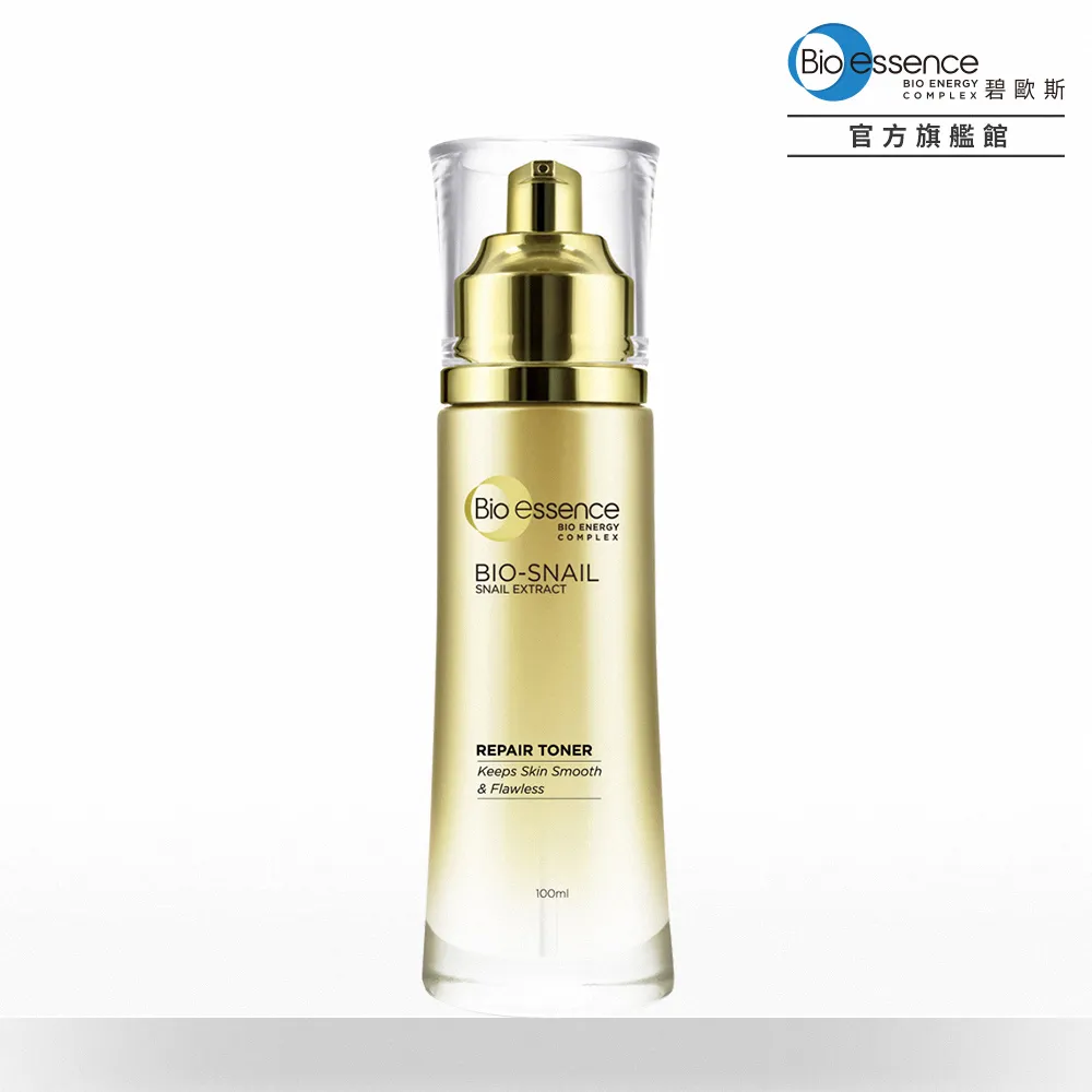 BIO-ESSENCE 蝸牛原液修護嫩滑霜50G，市價900元，公司貨，下單前請先詢問貨量 歷史價格詳細信息