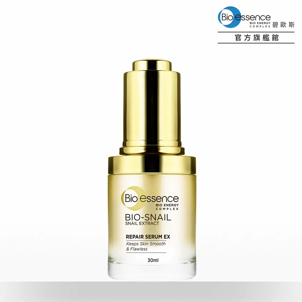 BIO-ESSENCE 蝸牛原液修護嫩滑霜50G，市價900元，公司貨，下單前請先詢問貨量 歷史價格詳細信息